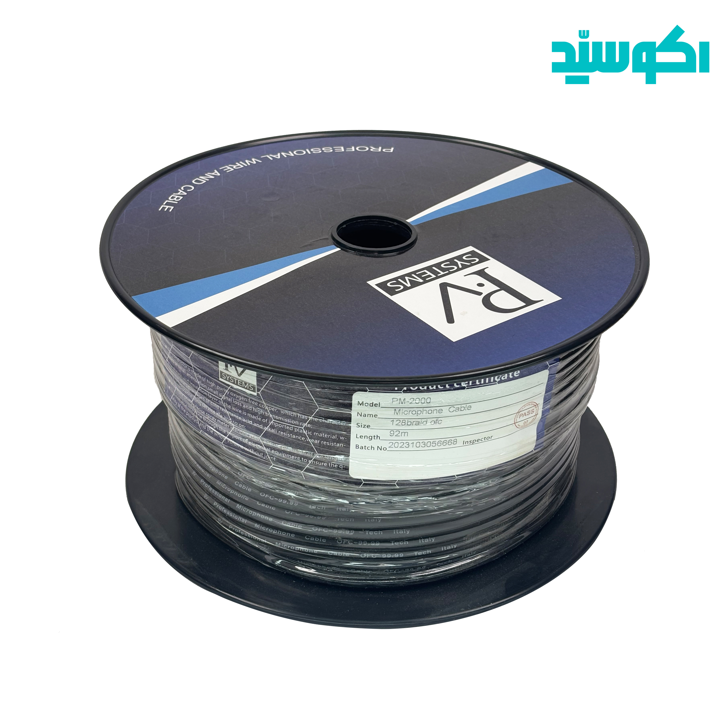 کابل میکروفن PV 2000